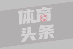 亞冠二級(jí) 亞冠二級(jí)
